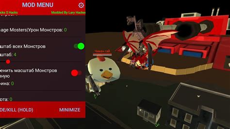 Rezultat imagine pentru Hacker Menu Forge