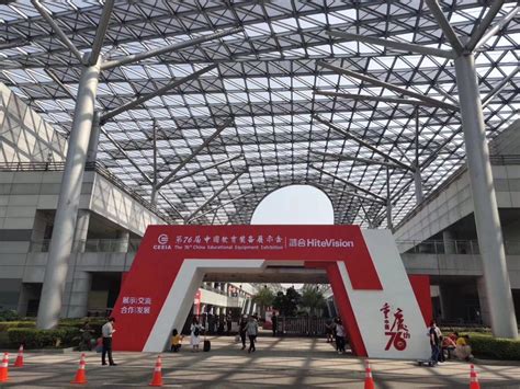 重庆国际博览中心 | 广州铭华数码科技