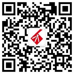 2023年第二届汕头人才周开幕 广东省科学技术厅