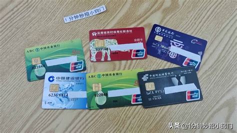 银行卡闪付是什么意思(闪付卡是信用卡还是储蓄卡)_环球信息网