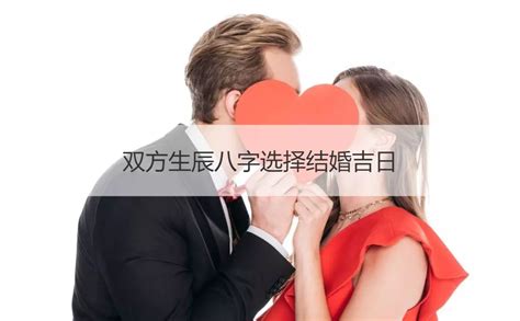 2023年11月黄道吉日查询表结婚日子