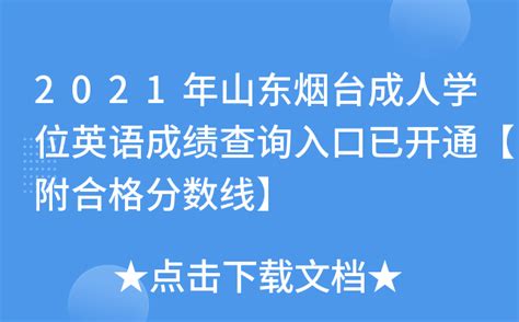 驾驶证考试成绩如何查询？驾驶证怎么查询考试成绩_车主指南