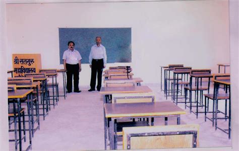 Satguru Degree College