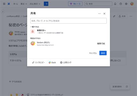 Image result for Random Graph Model