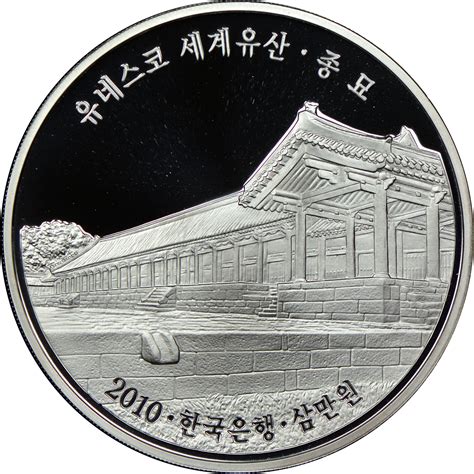 Korea-South 30000 Won KM 110 Prices & Values | NGC
