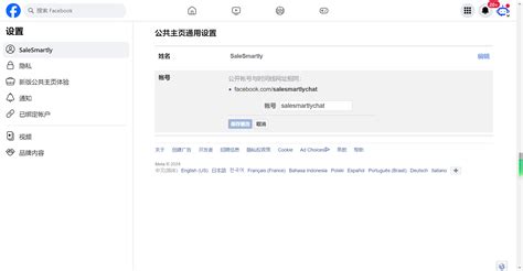 Image result for Messenger Tutorial