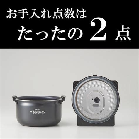 【アウトレット超特価】タイガー魔法瓶 JPV-S100KO 圧力IHジャー炊飯器 炊きたて 5.5合 オフブラック | ヤマダウェブコム