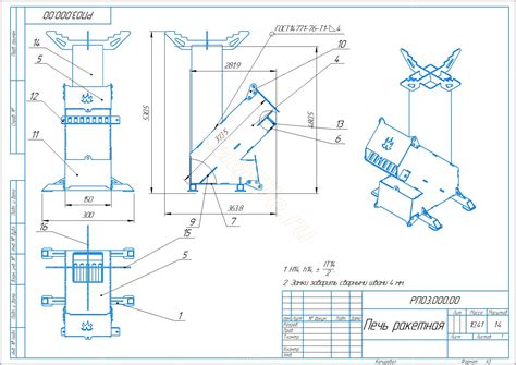 Чертежи и схемы ракетной печи | Obrezka.com