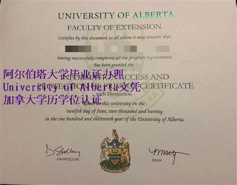 通化大学毕业证公章什么样式 - 毕业证样本网