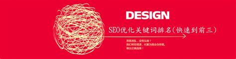 使用上海SEO公司这三个小技巧让你排名更稳定-上海seo-上海sem