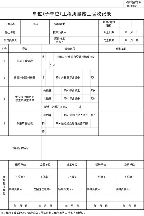 宁波市电子税务局单位社会保险费日常申报操作流程说明_95商服网