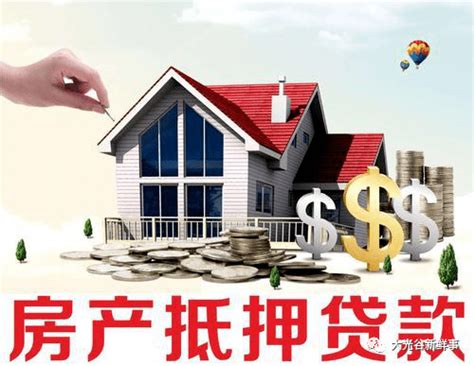 长沙首套房贷款平均利率5.33% 年末按揭买房利息最高多付20% - 今日关注 - 湖南在线 - 华声在线