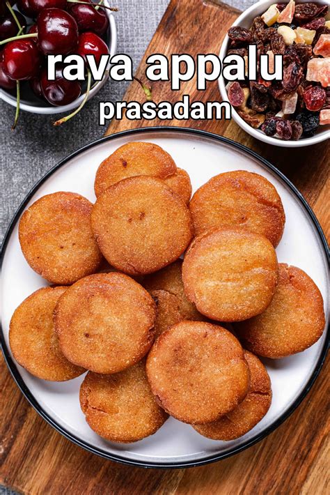 ಅಪ್ಪಲು ಪಾಕವಿಧಾನ | appalu in kannada | ಆಂಧ್ರ ರವಾ ಅಪ್ಪಲು