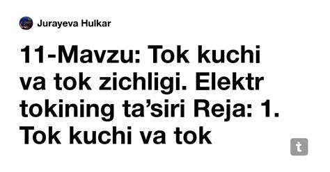 Mavzu: Tok kuchi va tok zichligi. Elektr tokining ta’siri — Teletype