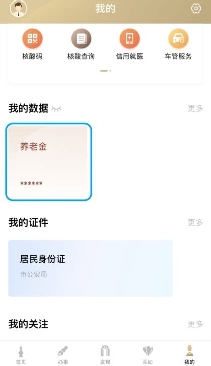 社保缴费基数是什么意思？社保缴费基数是如何确定的？ - 知乎