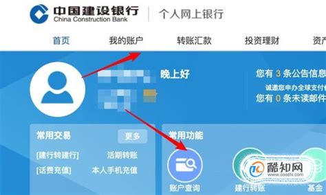 建行签名通控件下载-中国建设银行企业签名通下载 v1.8.23.13 官方版-IT猫扑网