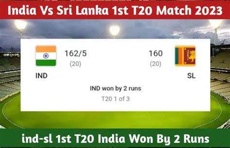 भारत vs श्रीलंका पहला टी20 मैच कौन जीता 2023 | ind vs sl 1st t20 kaun ...