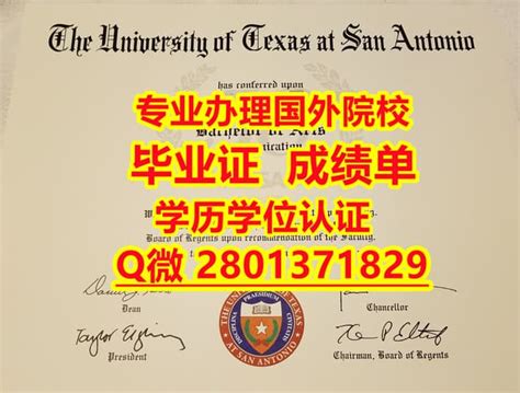 国外学历办劳伦森大学学历认证与毕业证办理 | PPT