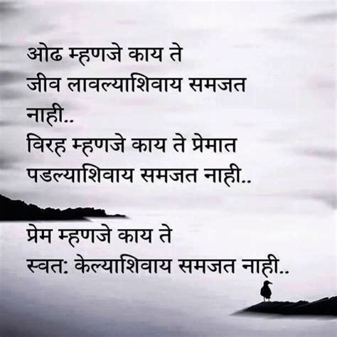 Majhya Lekhnetun: Odh... ओढ