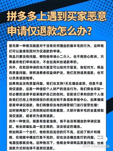 快手拒绝履行未成年退款协议，公然藐视未成年保护法。-啄木鸟投诉平台