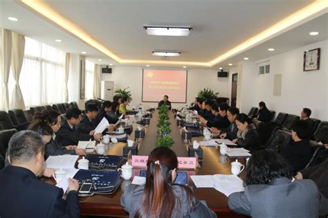 中共渭南师范学院第二次代表大会举行主席团第二、三次会议-渭南师范学院新闻网