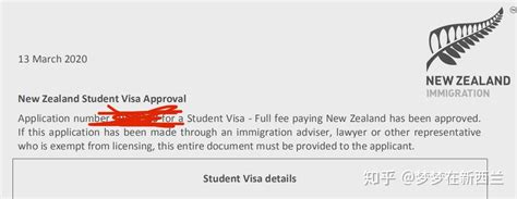 新西兰读预科签证怎么办理