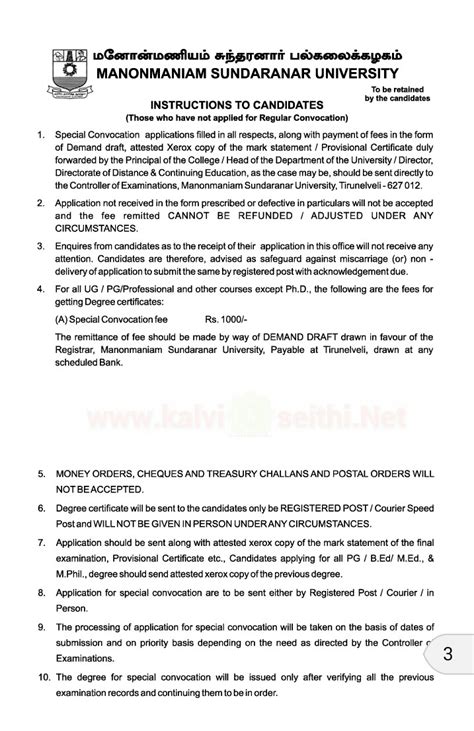 Manonmaniam Sundaranar University Application Form for obtaining Degree ...