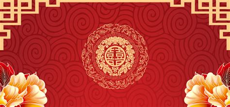 Chinese Wedding Chinese Style Red Banner Background, Marry, Wedding ...