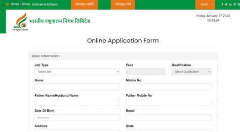 BPNL Recruitment 2023, Apply Online for 2826 Various Vacancy
