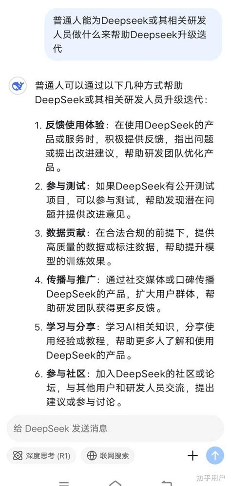 Question Ai 拍照搜题 的图像结果