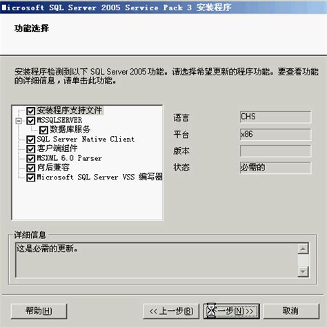How to Determine MS SQL 2005 Database Instance Name 的图像结果