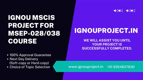 IGNOU MSCIS Project Report