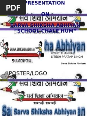 Sarva Shiksha Abhiyan Logo Png Hd : It subsumes the three schemes of ...