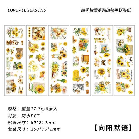 Natural Floral Journaling Scrapbooking Stickers Sheets ( 6pcs ) – The ...