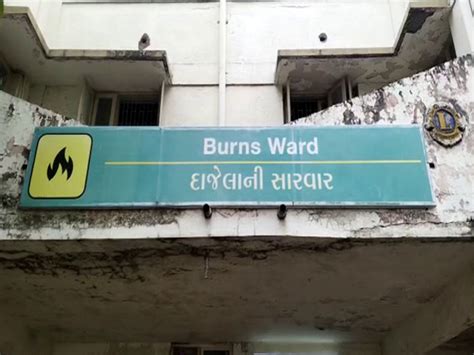 Jasdan's Ambardi village electrocuted child forbidding cleaning, facial ...