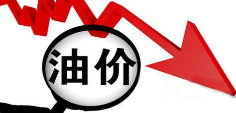 2023年8月9日24时起北京市成品油价格按机制上调公告- 北京本地宝