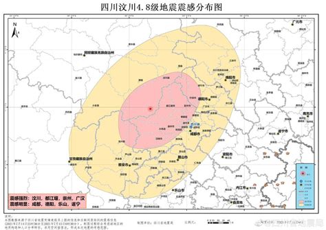 地震最新消息今天:四川广元青川发生3.1级地震 - 天气网