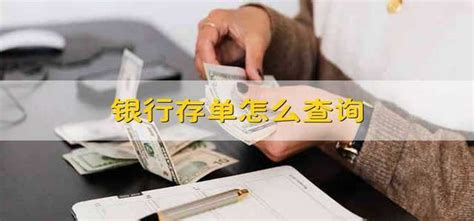 中国邮政储蓄银行个人网上银行简介_财经_腾讯网