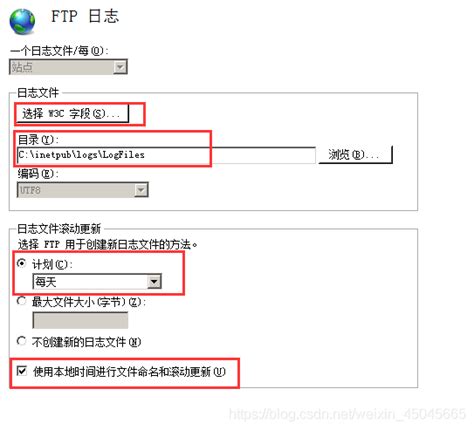 解析IIS安装的FTP服务器的日志_z_xm的博客-CSDN博客_ftp服务器日志分析