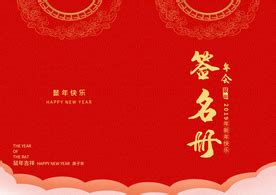 The Chinese Wedding Shop Miri - Posts | Facebook