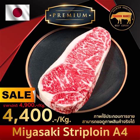 | japan steak | LINE SHOPPING