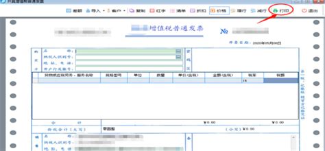 电脑开发票怎么操作_开发票操作流程_北京注册公司_诺亚互动财务