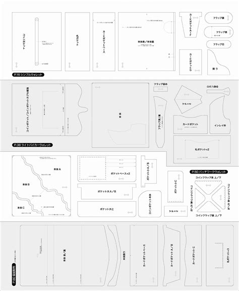 Free Printable Leather Patterns 的图像结果