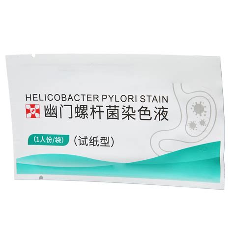 Buy Helicobacter Pylori Test Card, Portable Size Self Detection ...