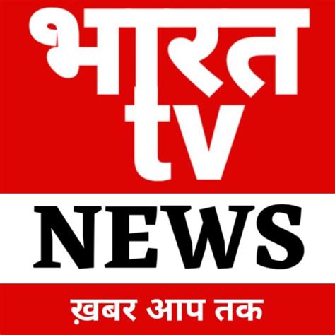 Bharat TV News
