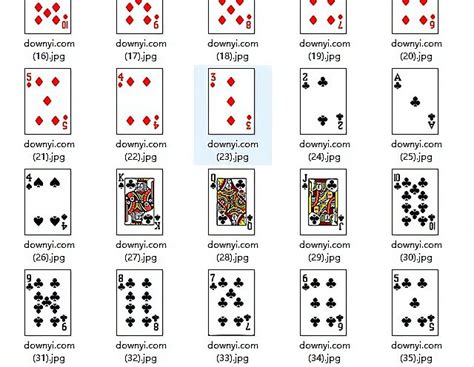 扑克牌54张单张图片大全软件截图预览_当易网