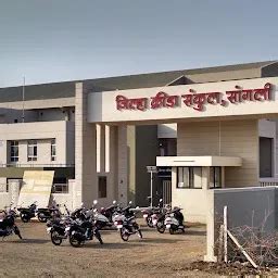 Best Top Rated Sports complex in Miraj, Maharashtra, India | Yappe.in