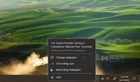 Bing壁纸下载 的图像结果