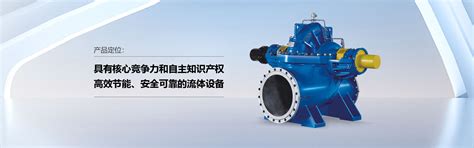 离心泵-真空泵-肯富来-佛山水泵厂-广东肯富来泵业官网