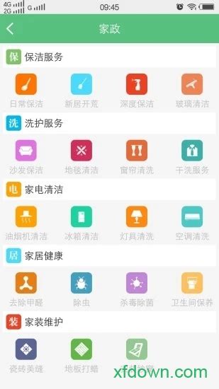 乐易吉林app下载-乐易吉林下载v1.0.2017 安卓版-旋风软件园